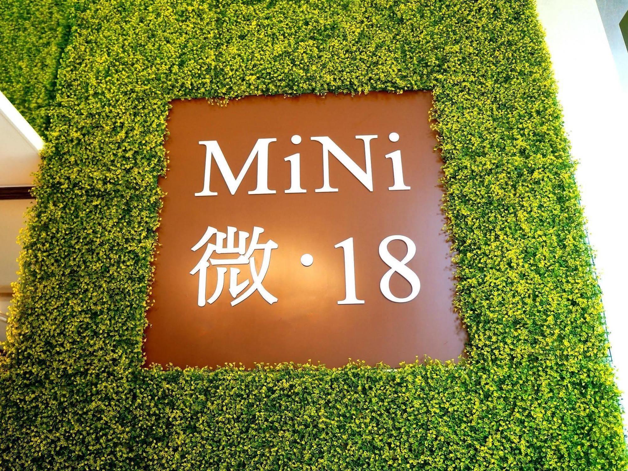 카우룽 Mini.18 아파트 호텔 외부 사진