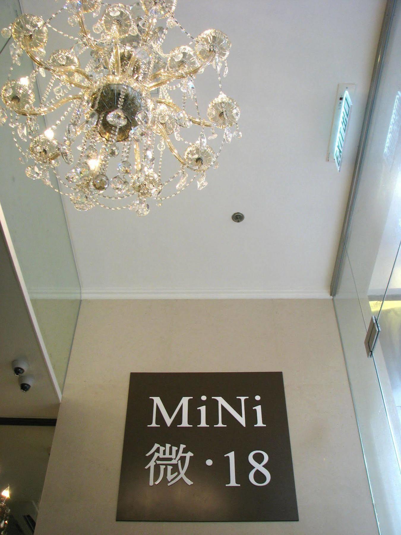 카우룽 Mini.18 아파트 호텔 외부 사진